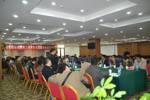 第六屆全國振動利用工程學術會議新鄉(xiāng)企業(yè)論壇