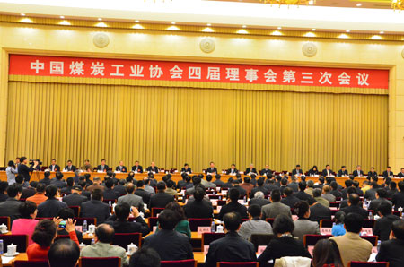中國(guó)煤炭工業(yè)協(xié)會(huì)四屆理事會(huì)第三次會(huì)議在京召開(kāi)