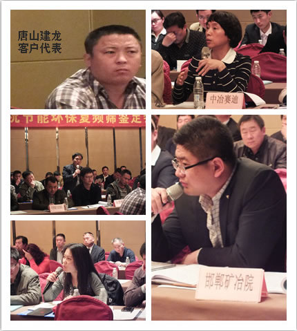 威猛公司復頻篩鑒定