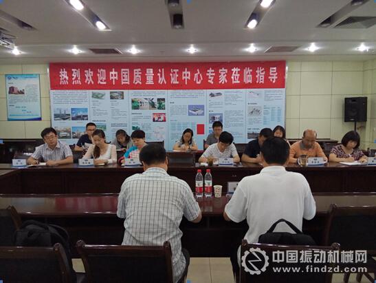 西船研究院順利通過(guò)質(zhì)量管理體系監(jiān)督審核