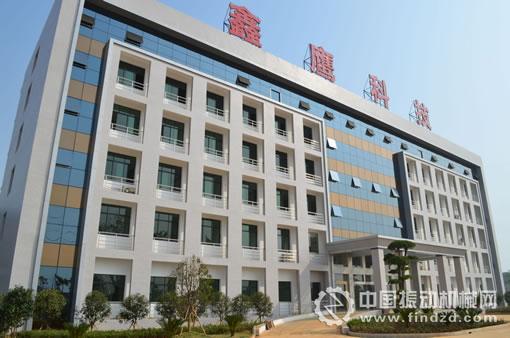 湖北鑫鷹環(huán)?？萍脊煞萦邢薰? width=