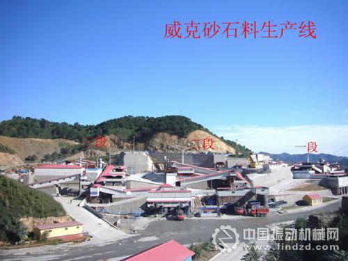 中國砂石協(xié)會胡幼奕等一行赴北京威克冶金公司考察、調研
