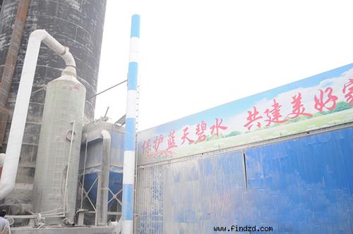 蘭陵縣一建材有限公司完成整改試生產(chǎn)。