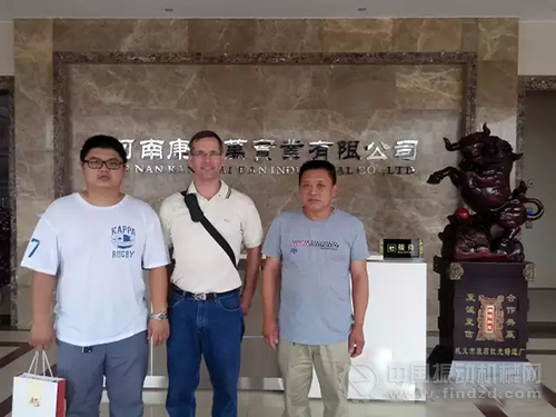 客戶參觀之后表示,將與康百萬機(jī)械加強(qiáng)合作,共同開發(fā)加拿大及印度尼西亞兩個(gè)市場(chǎng)。