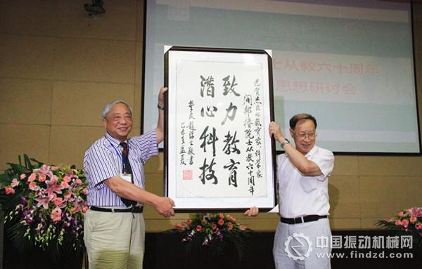 中國科學(xué)院院士、南京航空航天大學(xué)教授趙淳生
