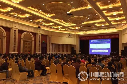 第十一屆全國振動理論及應(yīng)用學(xué)術(shù)會議北京召開