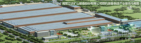 礦山機(jī)械設(shè)備研發(fā)商立達(dá)股份申請(qǐng)新三板掛牌上市