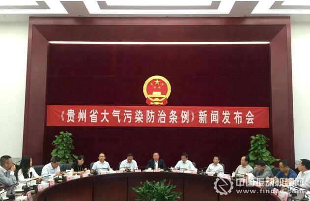 新聞發(fā)布會(huì)現(xiàn)場