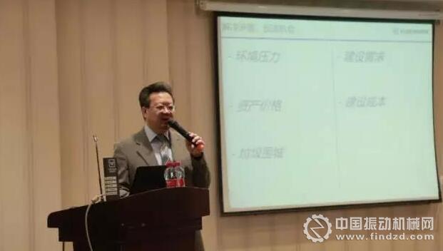 維特根中國(guó)礦業(yè)銷售總監(jiān)梁涵先生致開(kāi)幕詞并發(fā)表演講