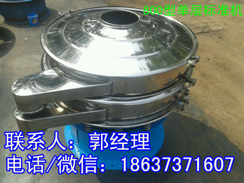 800型單層標準機.jpg