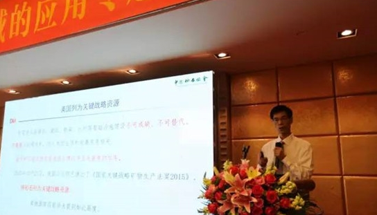 中國砂石協(xié)會(huì)會(huì)長胡幼奕先生做演講