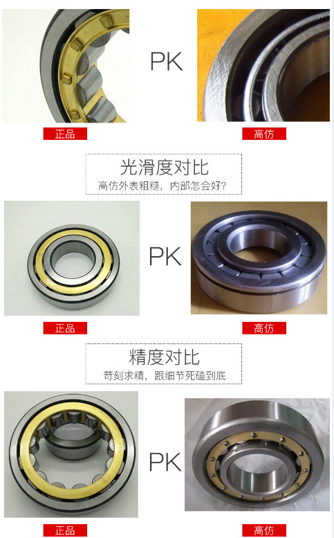 產(chǎn)品優(yōu)勢對比圖.jpg