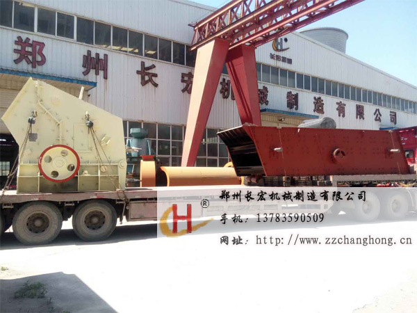 反擊破振動篩發(fā)貨.jpg