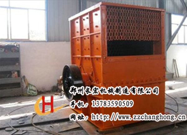 箱式破碎機(jī)2.jpg