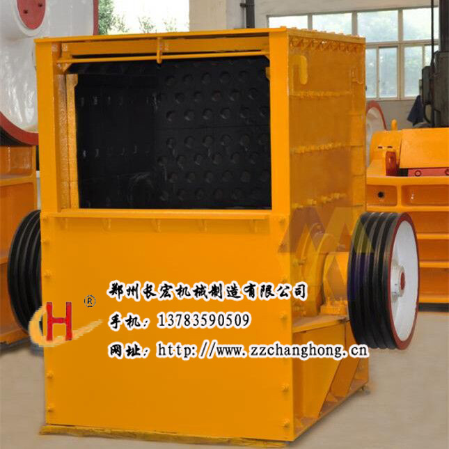 箱式破碎機(jī)3.jpg