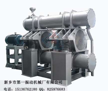 2ZM振動磨機(jī).jpg