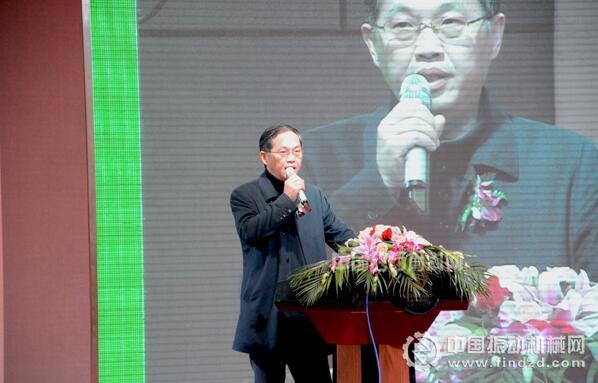 湖南省經(jīng)信委原材料處處長陳軍致辭