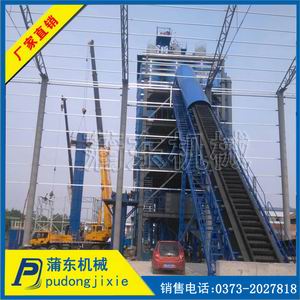 DJ大傾角皮帶機3.jpg
