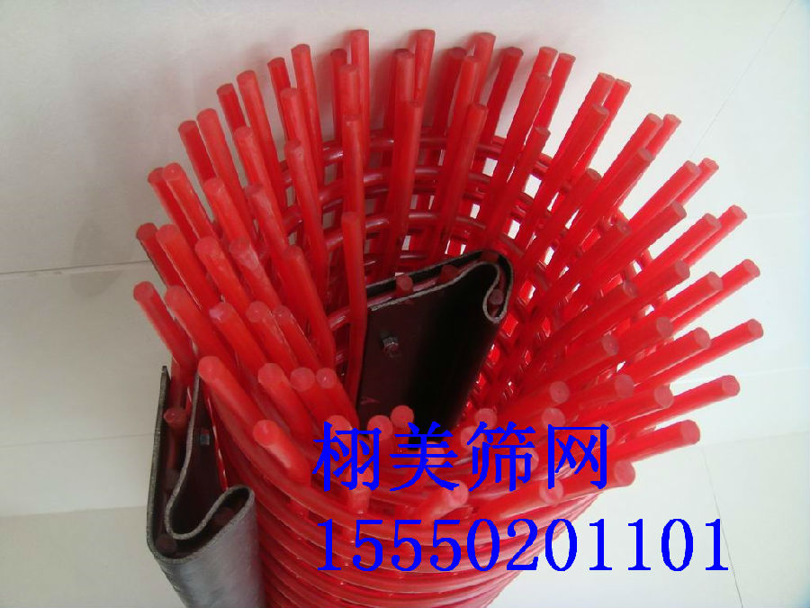 聚氨酯棒條篩網(wǎng).jpg