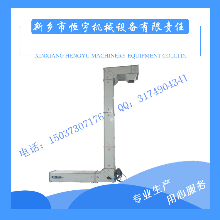 轉斗式提升機10_副本.jpg