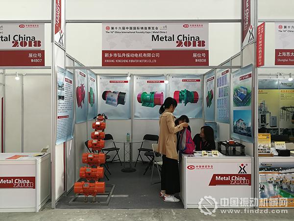 新鄉(xiāng)市弘升振動電機有限公司