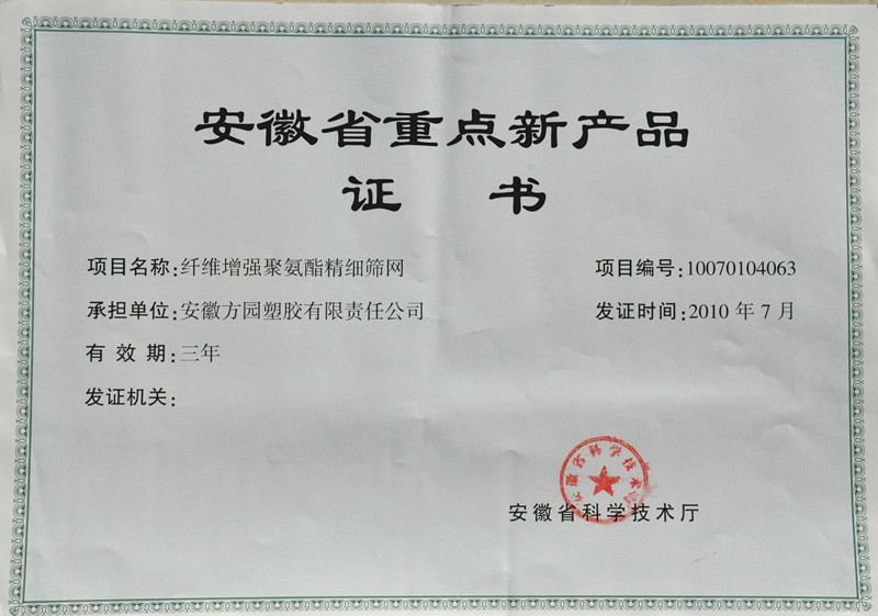 重點(diǎn)新產(chǎn)品_副本.jpg