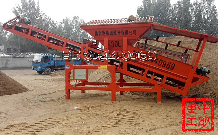 中砂重工篩沙機(jī)