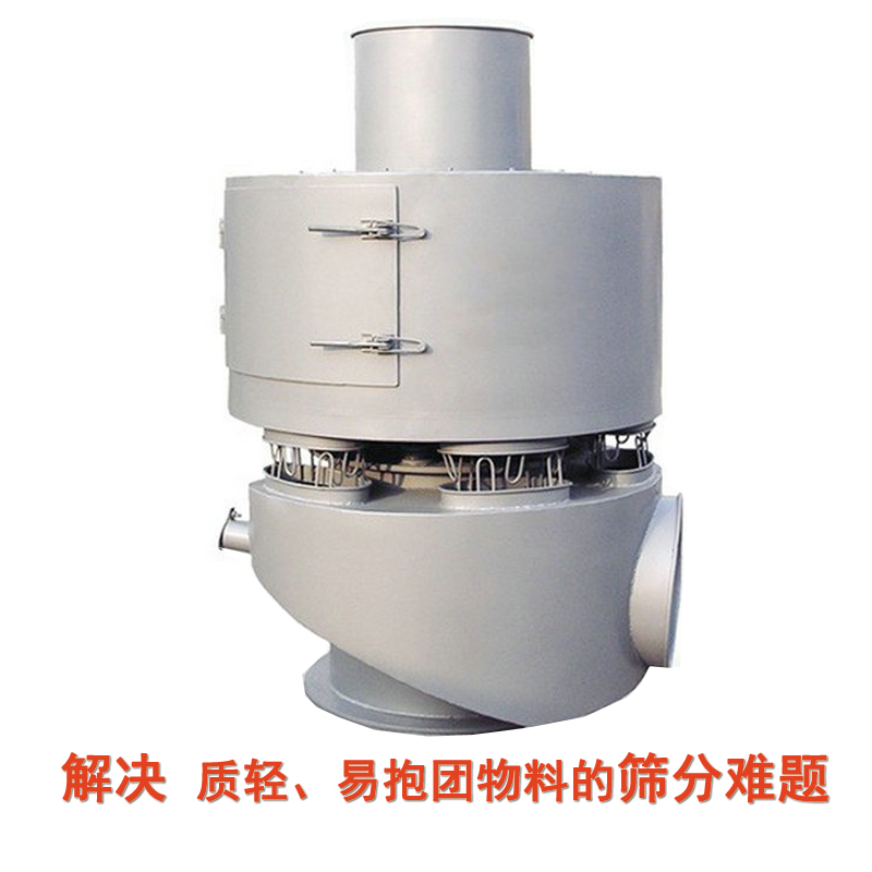 立式氣流篩分機(jī)