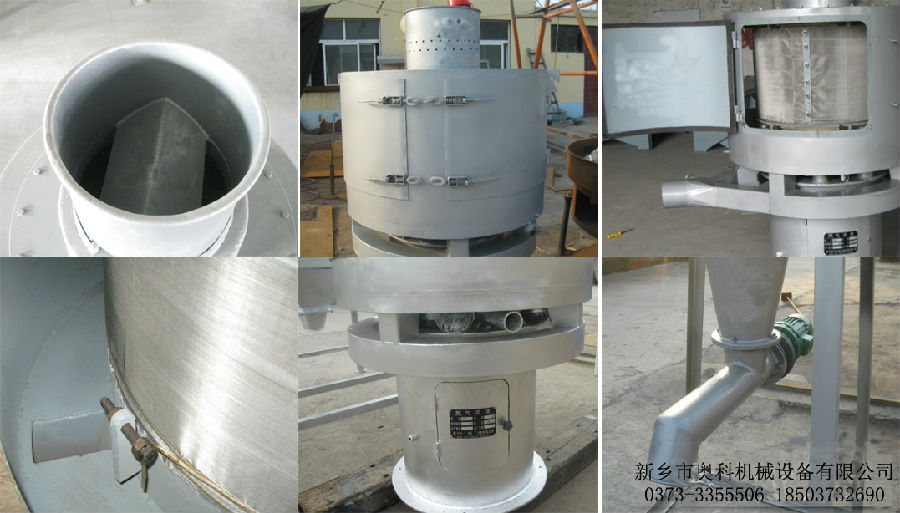 立式氣流振動(dòng)篩分機(jī)