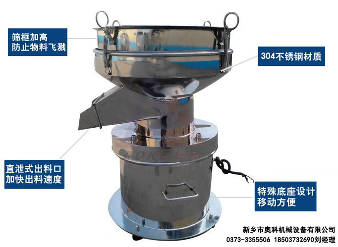 過濾篩產(chǎn)品細(xì)節(jié)圖-1電話.jpg