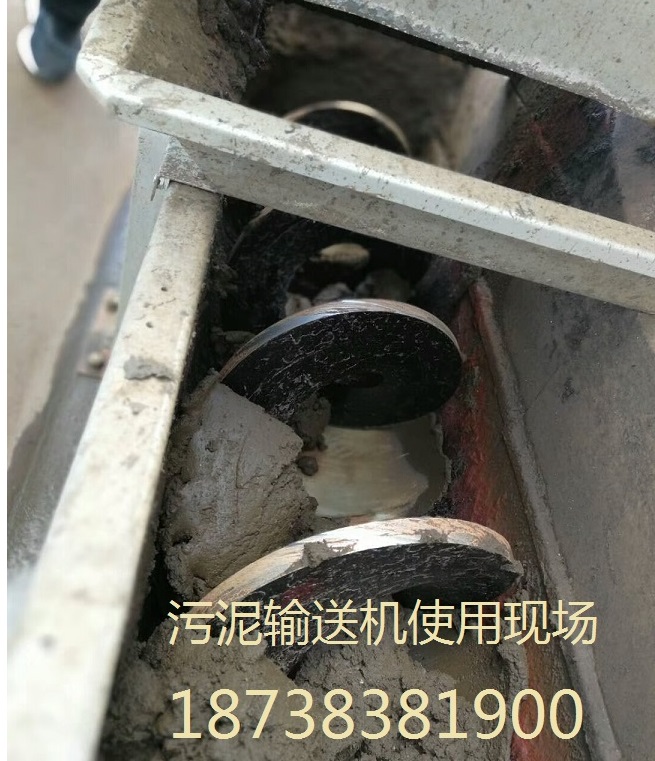 螺旋機10污泥.jpg