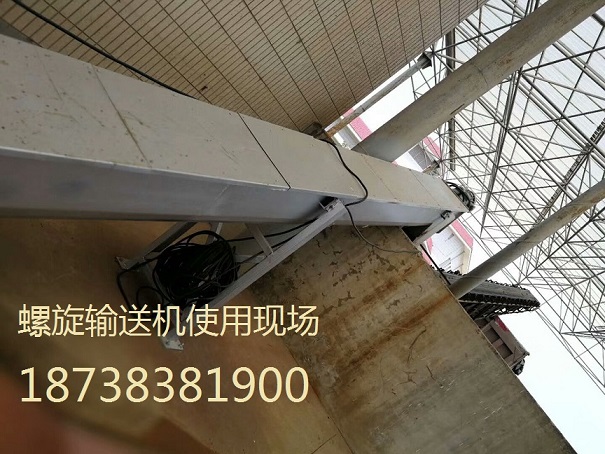 螺旋機11.jpg