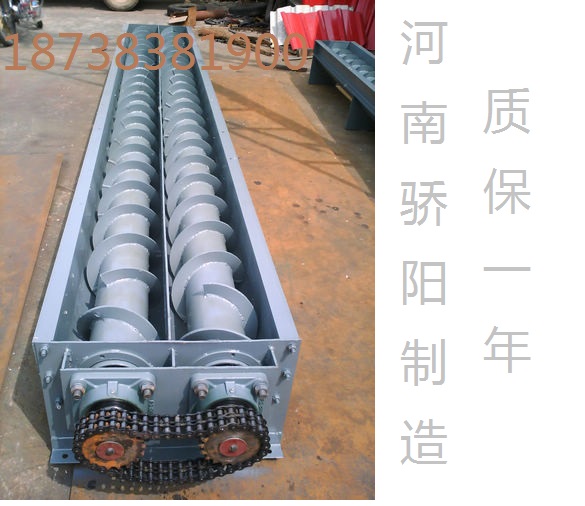 螺旋機6.jpg