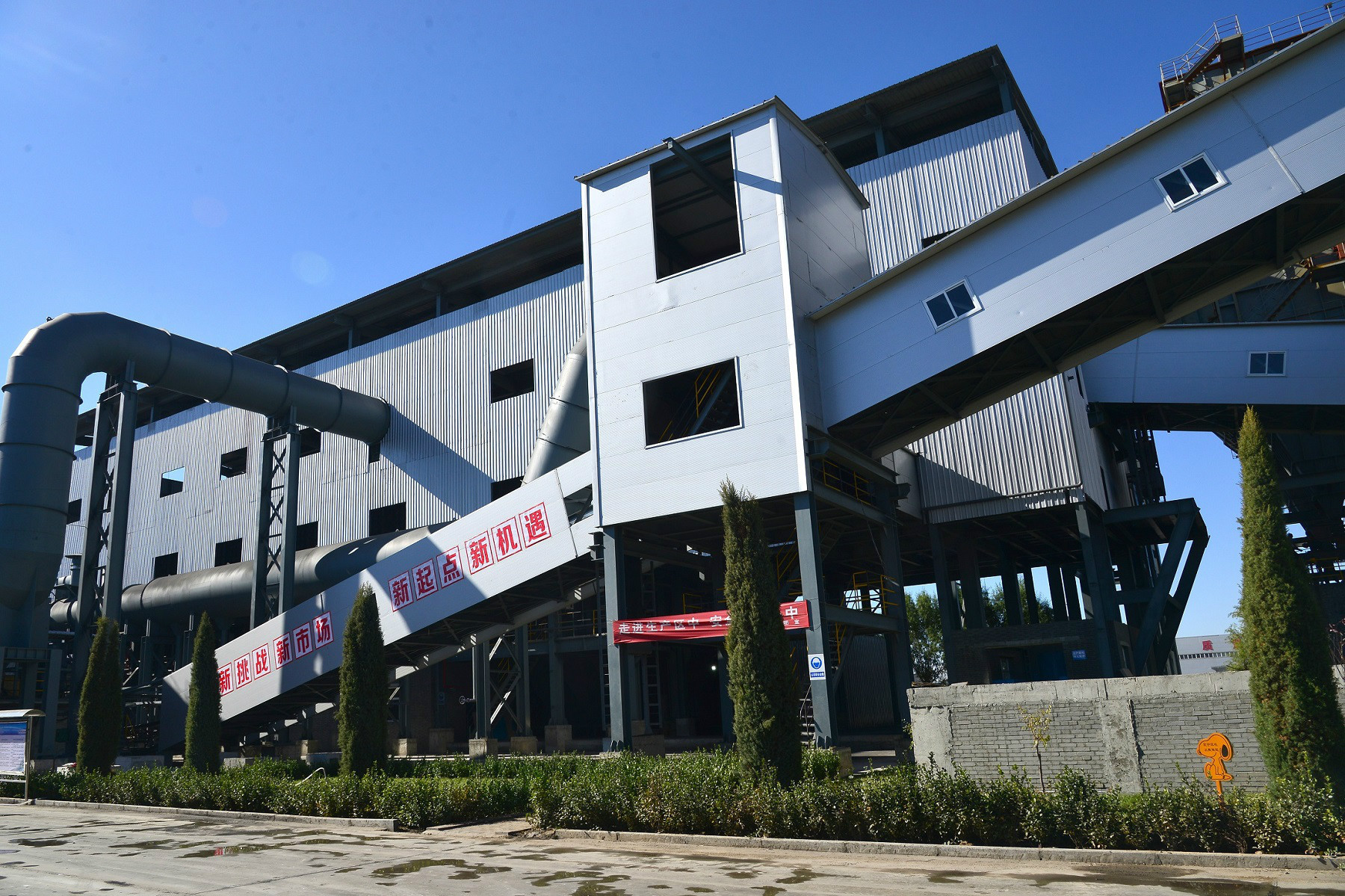 圖為已建成投產(chǎn)的久力新型球團(tuán)廠一角