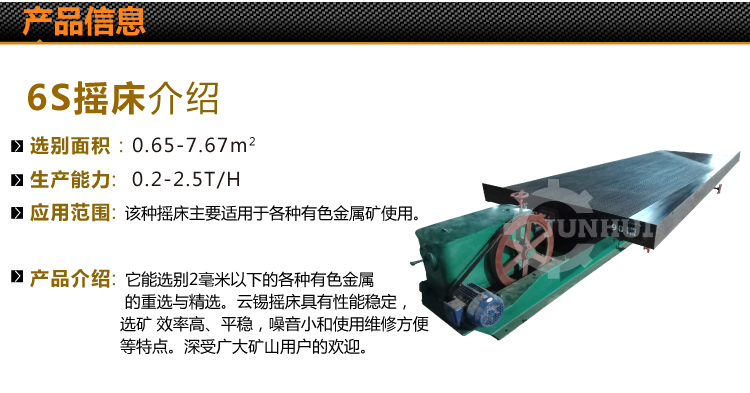 駿輝詳情頁(yè)_03.png