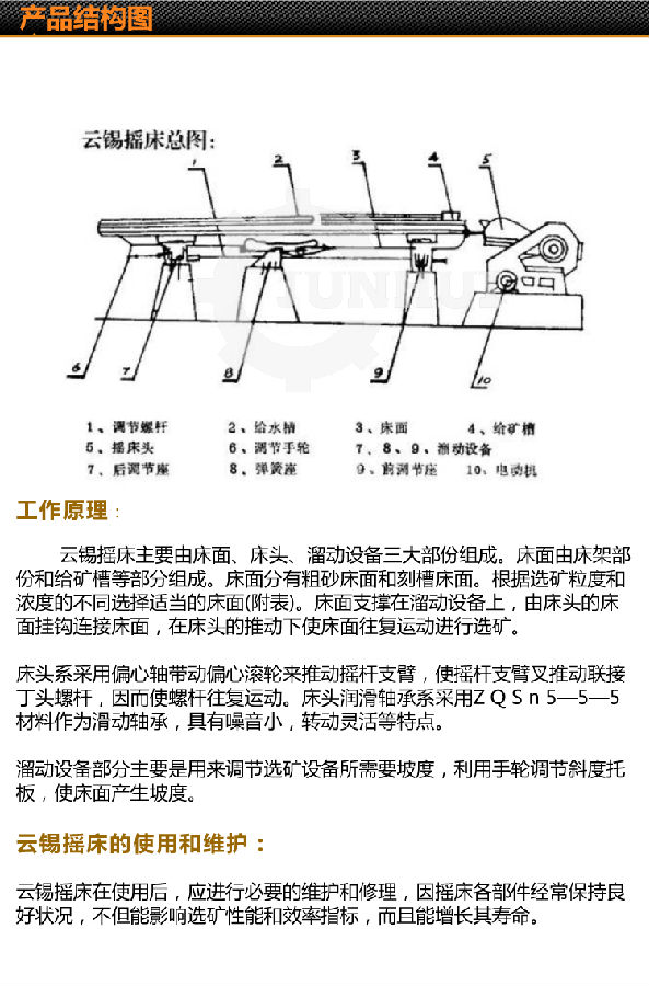 駿輝詳情頁(yè)_07.png
