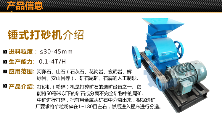 駿輝詳情頁(yè)_03.png