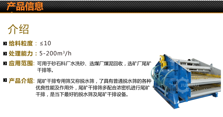 駿輝詳情頁_03.png