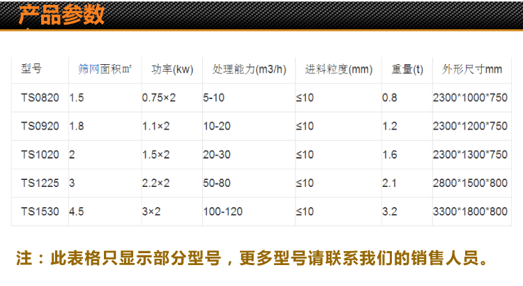 駿輝詳情頁_04.png