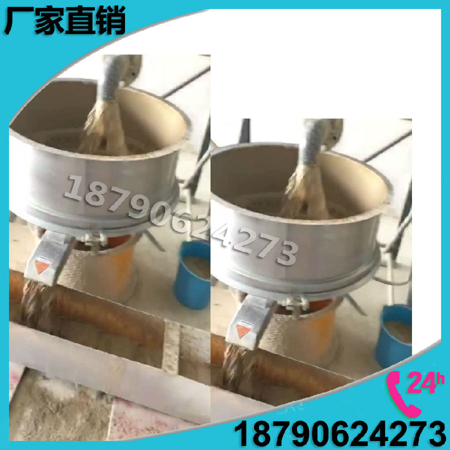 高頻篩現(xiàn)場.jpg