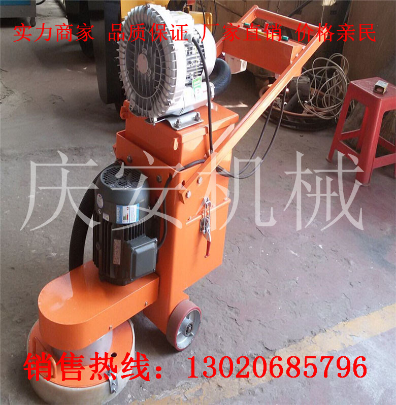打磨機(jī)11.jpg
