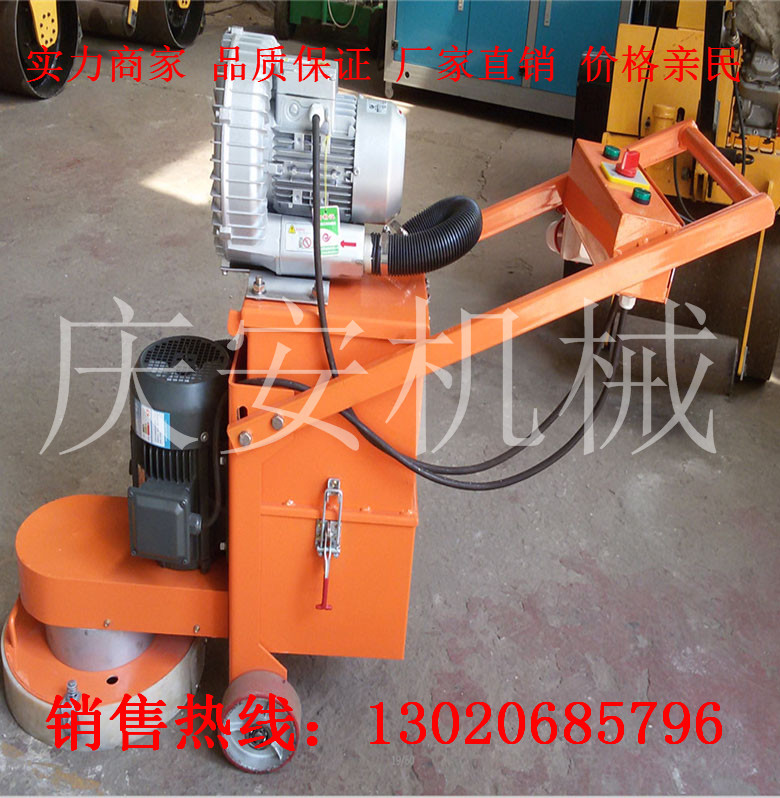 打磨機(jī)4.jpg