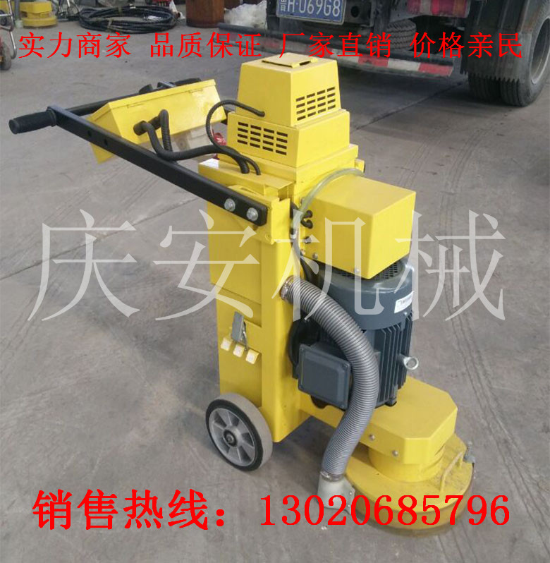 打磨機(jī).jpg
