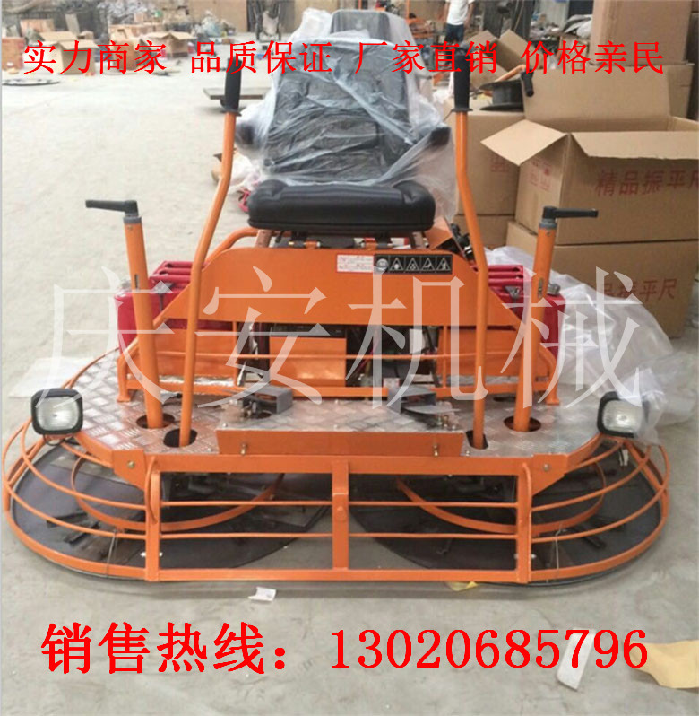 抹光機9.jpg