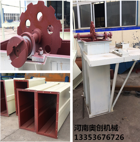 河南奧創(chuàng)板鏈斗提機(jī)細(xì)節(jié)展示 河南奧創(chuàng)板鏈斗提機(jī)細(xì)節(jié)展示