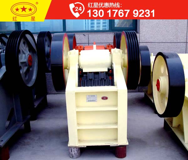 鋁礦熟料、生料的PE250鄂破多少錢(qián)一臺(tái)
