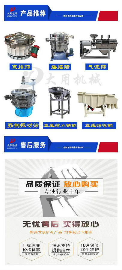 i產(chǎn)品推薦售后服務.jpg