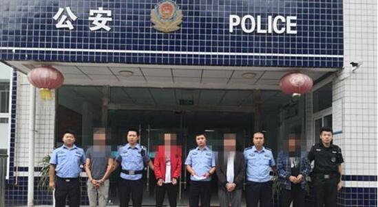 4名嫌疑人落網(wǎng)。(蘆山警方供圖)