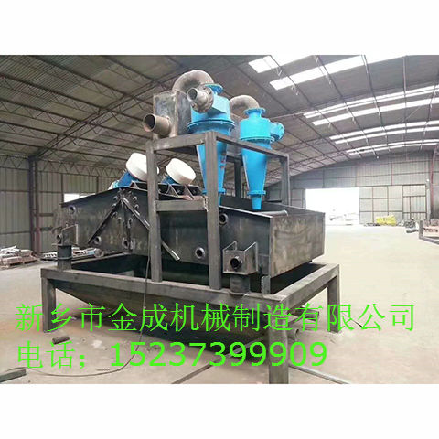 脫水振動(dòng)篩一體機(jī).jpg