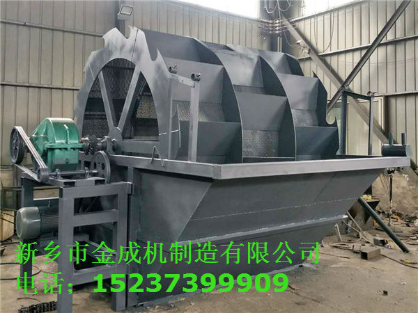 三排水輪洗沙機(jī).jpg